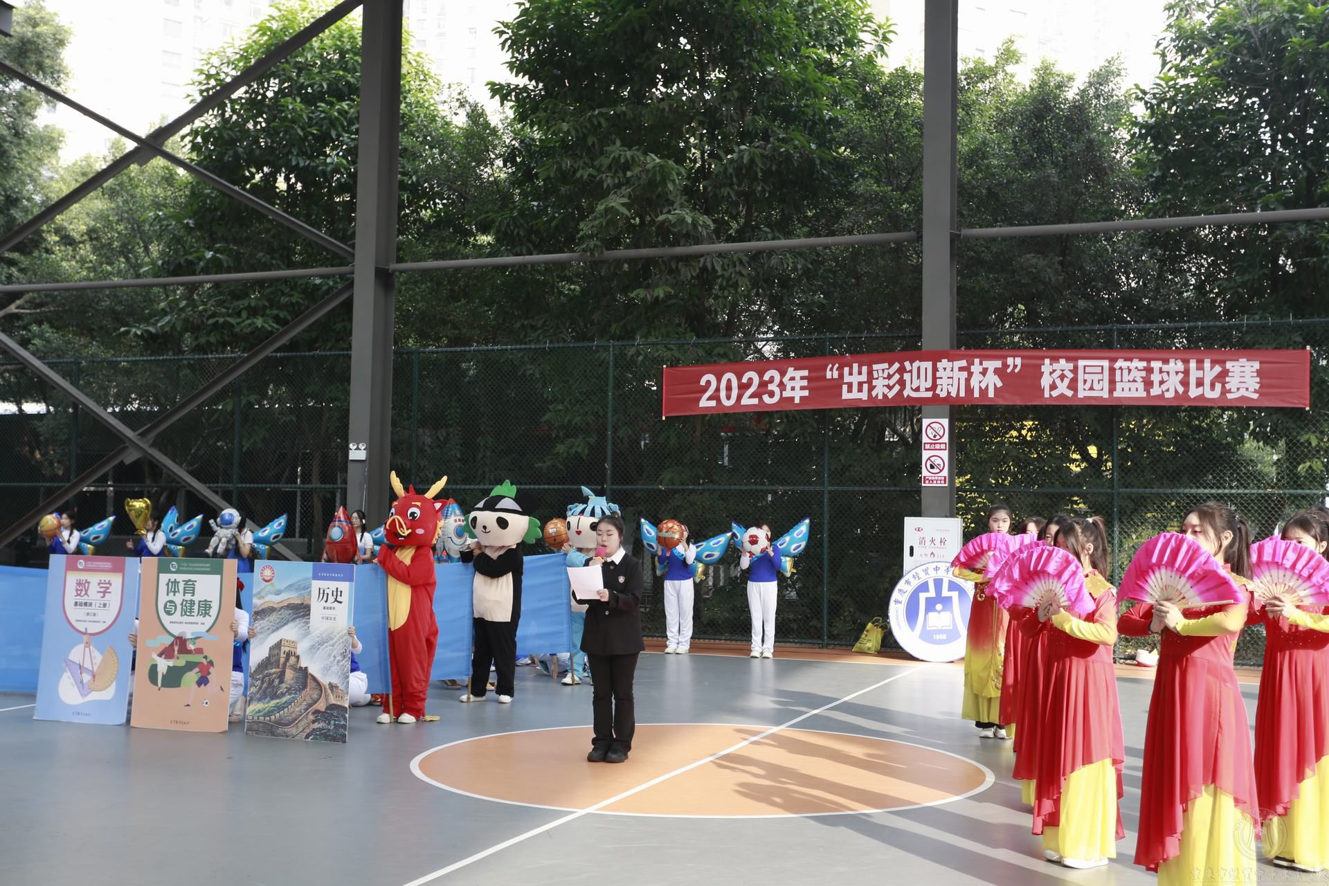 聚力同行，迎“籃”而上