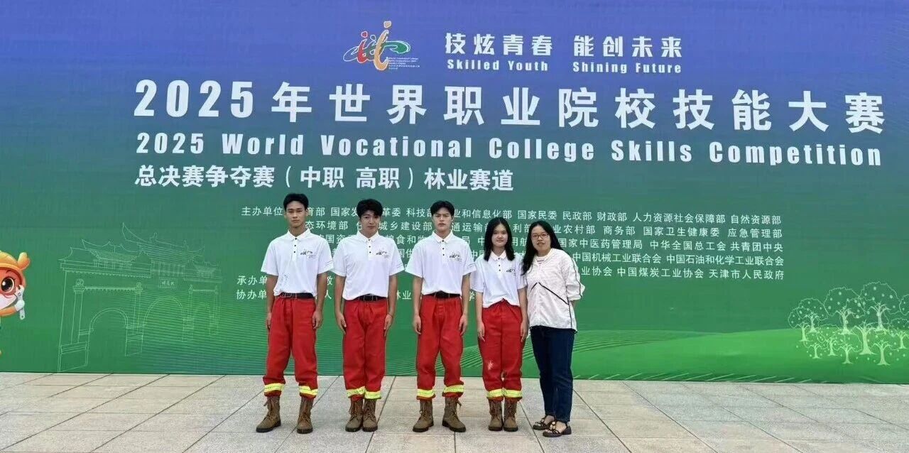 2金1銀2銅！我校學(xué)子在2025年世界職業(yè)院校技能大賽總決賽爭奪賽中再獲佳績