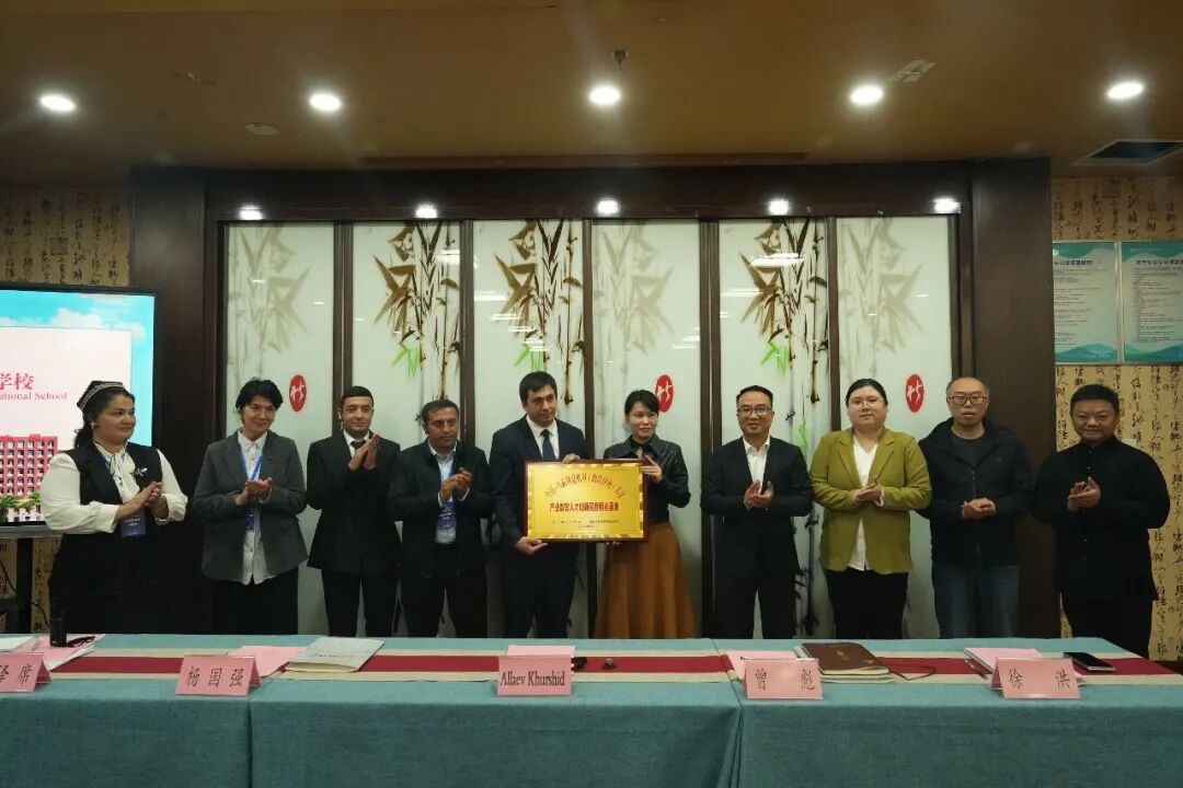 技韻相融，以技會(huì)友！烏茲別克斯坦納沃伊國(guó)立大學(xué)教師代表團(tuán)到訪我校